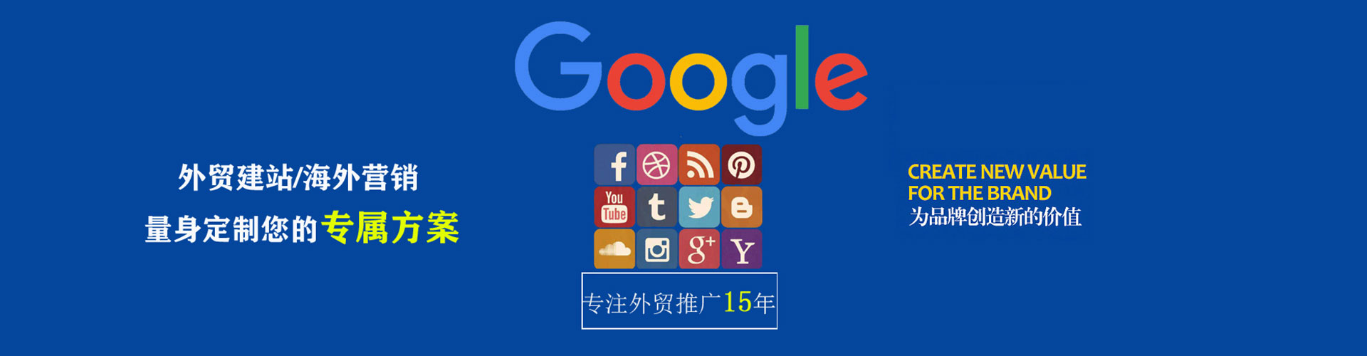 安阳竞价开户