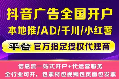 初探SEM开户：从理论到实践的案例