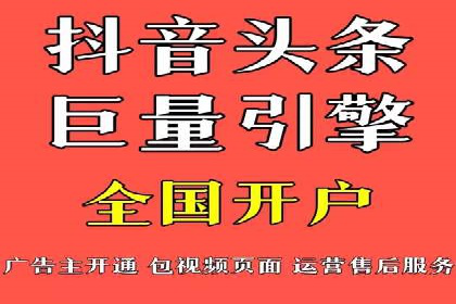 百度竞价广告在移动端的投放优化实践