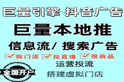 信息流广告案例分析：今日头条广告投放技巧